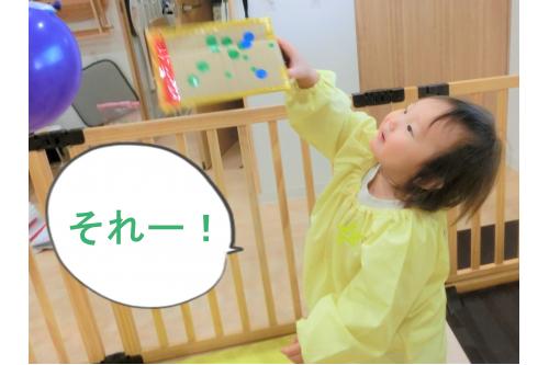 羽子板が完成すると、<br>「それー！」<br>と羽子板遊びが始まりました<span style='color:#2391ff;'>★</span>