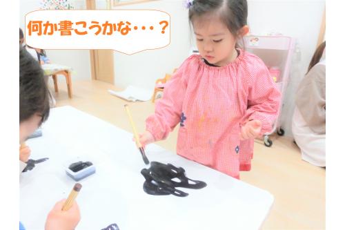 書初めって何?というお話をしてから<br>今年<span style='color:#ff007f;'>みんなが叶えたいこと</span>を書いてみました!<br><br><span style='color:#007fff;'>「アンパンマン!」</span>や<br><span style='color:#00ff00;'>「恐竜書いた!」</span>と思い思いに書いてくれましたよ<span style='color:#ffff00;'>★</span>
