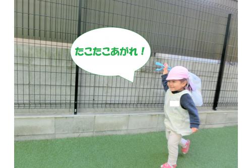 たこあげを楽しみにしていた<br>子どもたち<span style='color:#ff23ff;'>(*^^*)</span><br>朝から<span style='color:#ff2828;'>「たこあげする！」</span>と<br>やる気満々です<span style='color:#ff962d;'>★</span><br><br>風はなかったですが、<br><span style='color:#28ff28;'>たくさん走って</span>なんとか<br>たこをあげていましたよ<span style='color:#ff2828;'>♪</span><br><br><span style='color:#ff9328;'>「一緒に走ろう！」</span>と<br>お友だちを誘う姿も<br>見られるようになりました<span style='color:#ff28ff;'>(*^^*)</span>