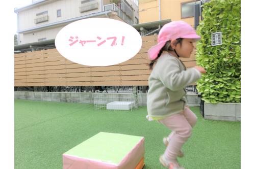 最後は台から<span style='color:#ff28ff;'>ジャンプ</span>しました！<br><br><br>1回目に跳んだ時は、<span style='color:#33ffff;'>片足ずつ</span>でしたが<br><span style='color:#ff9b38;'>「両脚で跳べるかな？」</span>という<br>保育者の声を聞き、<br>2回目からは両足でジャンプ<span style='color:#ff2828;'>★</span><br><br>怖がることもなく、<br>着地もばっちりとできましたよ<span style='color:#2d2dff;'>♪</span><br><br>次回のブログもお楽しみに<span style='color:#33ff33;'>(*^^*)</span>