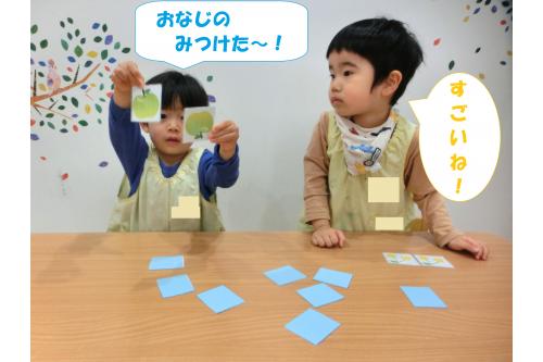 次に<span style='color:#7abcff;'>神経衰弱</span>に挑戦<span style='color:#ff7a7a;'>！！</span><br><span style='color:#00ff7f;'>最初</span>はカードを<span style='color:#ff42ff;'>2セット</span>用意し、<br>「同じのをみつけるんだよー！」<br>とルールを説明<span style='color:#bc7aff;'>(^^)</span><br>なんとなくルールが分かり、<br><span style='color:#ff00ff;'>カードをめくる</span>子供たちでしたが…。<br><br><span style='color:#ffbc7a;'>途中</span>からカードの枚数を増やすと<br>“<span style='color:#ff7a7a;'>ちらっ</span>”と少しだけめくって<br><span style='color:#7affbc;'>同じカード</span>を探し始めました（笑）<br><br>全部はめくらず見えるように少しだけ<br>と言うところが<br>かわいいですよね(<span style='color:#ff00ff;'>*</span>^^<span style='color:#ff00ff;'>*</span>)<br>