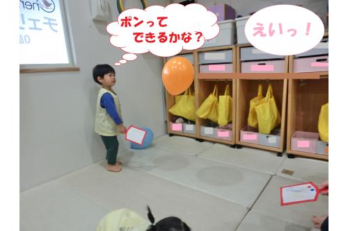 お次は<span style='color:#ff7f00;'>ひよこチーム（0歳児）</span>が羽子板で<br>遊んでいるところに<br>おじゃまさせてもらいました<span style='color:#00ffff;'>(^^)</span><br><br>先生が<span style='color:#ff00ff;'>ポン！</span>と弾いた<span style='color:#ffbc7a;'>風船</span>をじっと見て<br><span style='color:#7affbc;'>タイミング</span>よく返すことができていました<span style='color:#bcff7a;'>♪</span><br><br>いろいろな<span style='color:#ff7f00;'>お正月遊び</span>を子どもたちと<br><span style='color:#ff42a0;'>楽しむ</span>ことができました！<br><br><span style='color:#7aff7a;'>カード遊び</span>は何回か遊びながら<br><span style='color:#b56bff;'>少しずつルールを守りながら</span>楽しめるように<br>していきたいと思います(<span style='color:#ff007f;'>*</span>´ω`<span style='color:#ff007f;'>*</span>)<br><br><br>次回の<span style='color:#ffbc7a;'>ブログ</span>もお楽しみに<span style='color:#ffff00;'>★</span>
