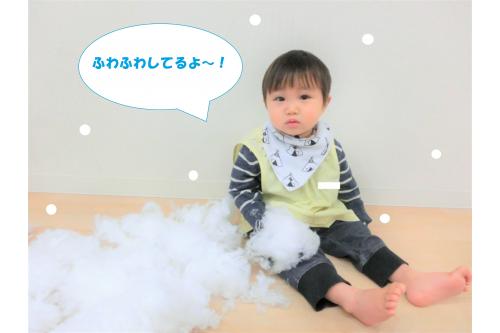白くてふわふわしている綿が不思議な子ども達！<br>綿の感触に慣れるまでは恐る恐る触っていました(^^)<br>