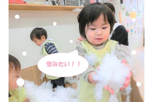 プールいっぱいに綿を入れて泡風呂みたいに入ってみたり<br>綿を上に”ふわふわ～”と投げて雪が降っているようにしてみたり・・・<br><span style='color:#007fff;'>泡や雪</span>に見立てて遊びました(<span style='color:#ff007f;'>*</span>^^<span style='color:#ff007f;'>*</span>)<br>