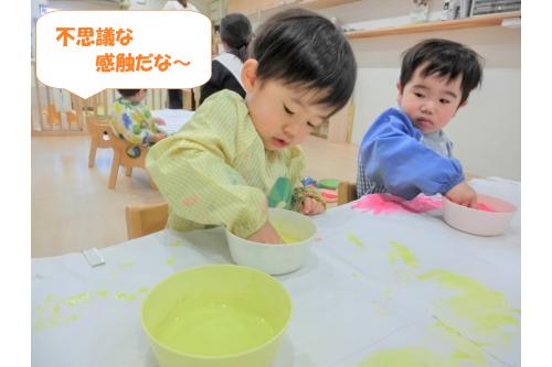 絵の具に片栗粉を混ぜており、<br>力を加えると<span style='color:#2893ff;'>どろっ</span>と、そのまま置いておくと<span style='color:#ff840a;'>固まります</span><span style='color:#ff1919;'>！</span><br><br>子どもたちはいつもと違う絵の具にびっくり<span style='color:#8cff19;'>！</span>