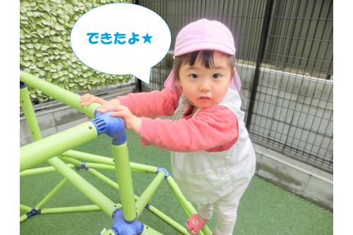 <span style='color:#28ff93;'>ジャングルジム</span>に登るのも、<br>怖がらずに<span style='color:#ff8e1e;'>スイスイ</span>と<br>行ってしまいます<span style='color:#ff2828;'>(*^^*)</span><br><br><span style='color:#ff23ff;'>登った</span>後は、<br><span style='color:#9328ff;'>「こんな上まで行ける！」</span>と<br>嬉しそうに伝えてくれますよ<span style='color:#2828ff;'>♪</span><br><br>次回のブログもお楽しみに<span style='color:#2893ff;'>★</span>