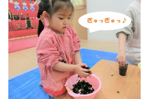 水で戻したワカメを両手いっぱいに持ち<br>「<span style='color:#ff7f00;'>ぎゅっぎゅっ</span>」と握っておにぎりを作ったり<br>洗面器いっぱいにワカメを詰め込んで<br>「ワカメケーキ作ってるねん！」と<br>食べ物に見立てて遊ぶ姿が見られ<br>思い思いにワカメの感触遊びを<br><span style='color:#ff00ff;'>楽しんでいた</span>子ども達でした(<span style='color:#ff007f;'>*</span>^^<span style='color:#ff007f;'>*</span>)<br><br>次回のブログもお楽しみに<span style='color:#ff7f00;'>♪</span>