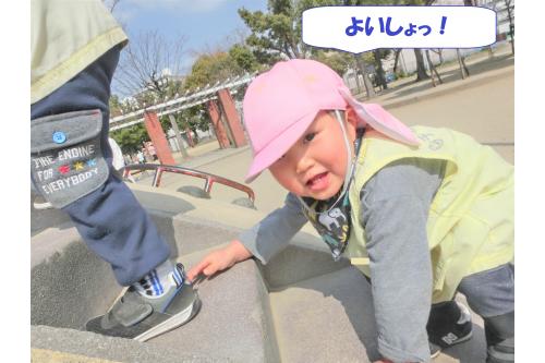 かけっこのあとは<br>みんながだいすきな<span style='color:#0000ff;'>お山の滑り台</span>へ。<br><br><br><span style='color:#ff7f00;'>階段</span>も上手に登れるように<br>なってきましたよ<span style='color:#ffff00;'>★</span>