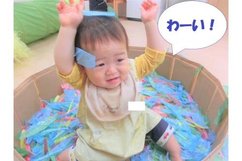 <span style='color:#ff2323;'>プール</span>を出して、<br>スズランテープのシャワーです<span style='color:#ff9123;'>♪</span><br><br>子どもたちは<span style='color:#2dff2d;'>大喜び</span>で、<br>プールに入っていましたよ<span style='color:#2893ff;'>★</span><br><br>自分でも<span style='color:#9328ff;'>両手いっぱい</span>に、<br>スズランテープを持って、<br><span style='color:#ff3399;'>バサーっと</span>、<br>散らしていました<span style='color:#ff2d2d;'>(*^^*)</span>
