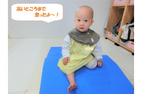 <span style='color:#00ff00;'>大きなマット</span>にも<br>怖がることなく挑戦!<br><br>お山にハイハイで登って<br><span style='color:#7f00ff;'>一番上ですこし休憩</span>していましたよ<span style='color:#00ff7f;'>(^-^)</span>