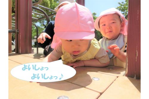 <span style='color:#007fff;'>よいしょっよいしょっ</span>と<br>自分の力で<span style='color:#ff2391;'>頑張って</span>すべり台を<br>這い上がることができますよ<span style='color:#ffff28;'>！</span>