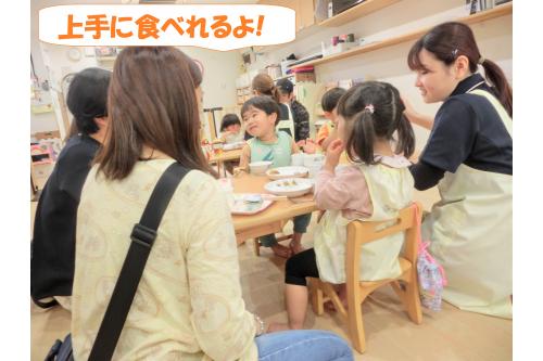 お父さん、お母さんに近くで見守ってもらうことで<br>とてもうれしかったのか<br><span style='color:#ff007f;'>終始ニコニコ</span>でとっても嬉しそうでした<span style='color:#00ffff;'>♪</span><br><br>日頃の様子もしっかりと<br>見ていただく機会を持つことが<br>できて良かったです<span style='color:#ff00ff;'>(^-^)</span><br><br><br>また、次回のブログもお楽しみに<span style='color:#ffff00;'>★</span>