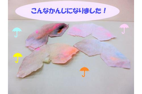 乾かした<span style='color:#ffa851;'>コーヒーフィルター</span>は<br>綺麗な模様になりました。<br>これを使ってシールとは違う傘も<br>作りたいと思います<span style='color:#ff66ff;'>(^^)</span><br><br>もう少し<span style='color:#3333ff;'>雨の日</span>が続きますが<br>雨の日だからできる遊びを一緒に<br><span style='color:#ff75ba;'>楽しみ</span>たいと思います。<br><br>次回のブログもお楽しみに<span style='color:#7affff;'>♪</span>