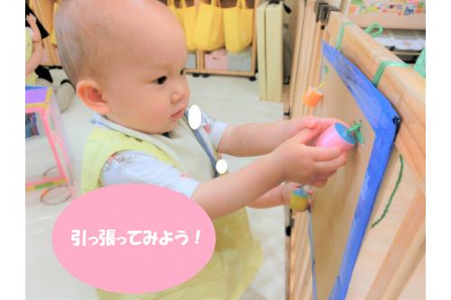 <span style='color:#9eff3d;'>段ボール</span>にひもを通して<br>ペットボトルのキャップを<br>つまんで引っ張る<br><span style='color:#ff3dff;'>指先の遊び</span>をしました<span style='color:#ff3d3d;'>！</span><br><br>子どもたちは<span style='color:#ff3d9e;'>器用</span>に指先を使って<br>キャップ部分をつまみ、<br>引っ張ることを<span style='color:#9eff3d;'>繰り返し</span>楽しみました<span style='color:#ff9e3d;'>(^^)/</span>