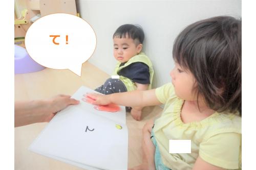 「<span style='color:#ff7f00;'>手~</span>」と言いながら<br>自分の手を広げて出して<br><br>絵本の読み聞かせを<br><span style='color:#7f00ff;'>体全体</span>で楽しんでいる<br>子どもたちです(^^)<span style='color:#ffff00;'>!</span>