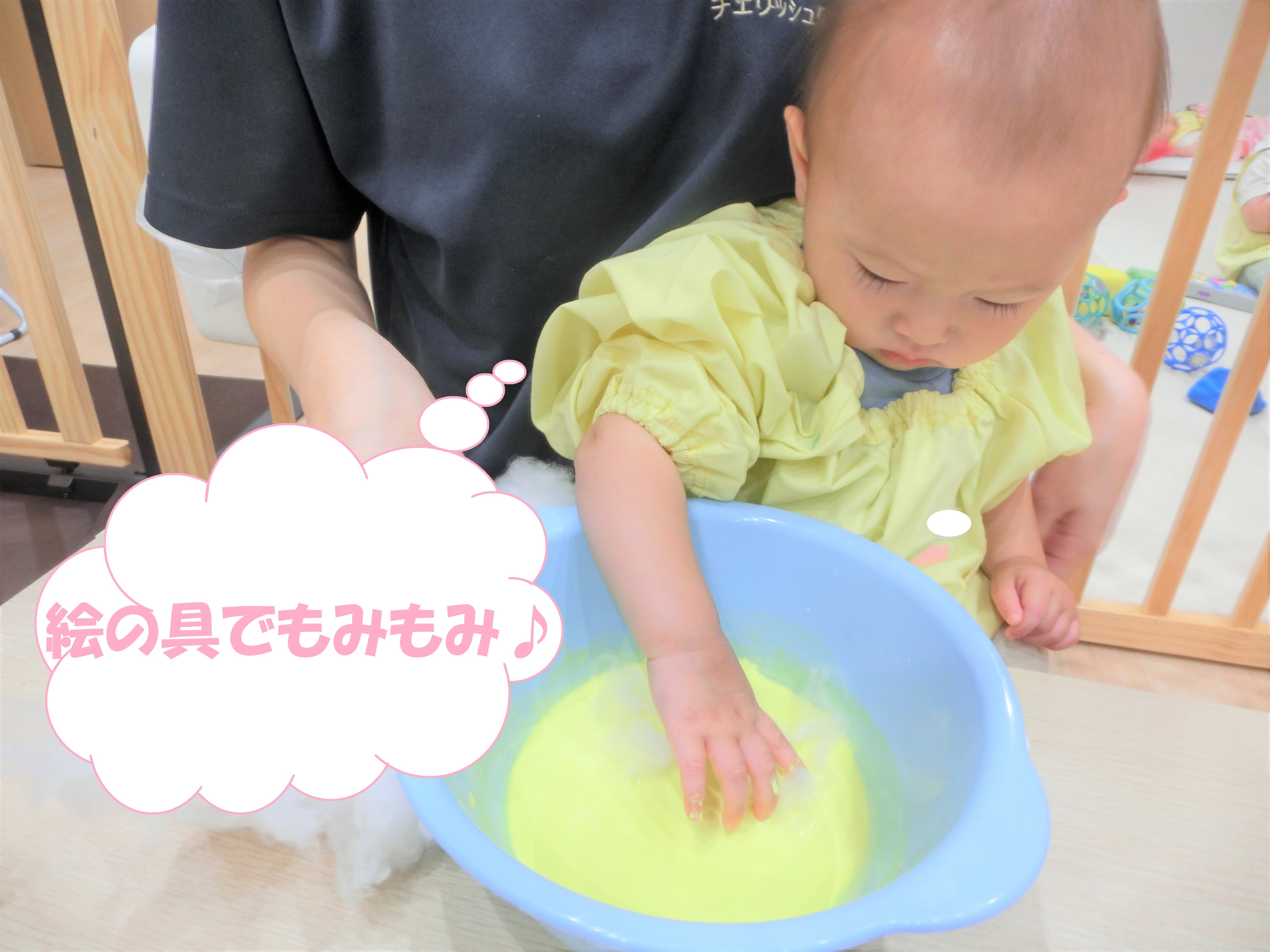 たらいに<span style='color:#70b7ff;'>絵の具</span>を用意し、<br>先生が入れてみせると、<br>少しずつ<span style='color:#b7ff70;'>興味を示してくれた</span>のか<br><br>綿を<span style='color:#ff70ff;'>「よいしょ、よいしょ」</span>と、<br>上手に入れてくれましたよ<span style='color:#ffb770;'>♪</span><br><br>絵の具の中で綿を<span style='color:#baff75;'>もみもみ</span>して<br>色付けを楽しみました<span style='color:#ff70b7;'>(^^♪</span>