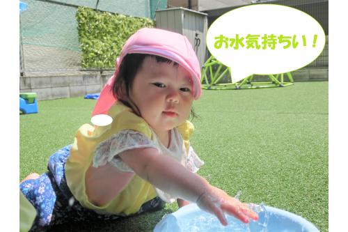 <span style='color:#ffb770;'>お日様</span>が出ていたので<br><span style='color:#70b7ff;'>冷たいお水</span>が余計に<span style='color:#70ffb7;'>気持ちよく</span>感じたのか<br>跳ね返ったお水がお顔も濡らして、<br>「<span style='color:#ffb770;'>ぱあ！</span>」と声を出し、<br><br>「<span style='color:#ff70ff;'>気持ちいい！</span>」「<span style='color:#ff6bb5;'>楽しい！</span>」<br><br>ということを子どもたちなりに<br><span style='color:#baff75;'>表情</span>で伝えてくれました<span style='color:#ffba75;'>(^^♪</span>