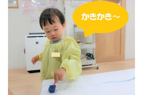 ストローを持って「<span style='color:#ff7f00;'>かきかき～</span>」と<br>上手に<span style='color:#00ffff;'>氷</span>を紙の上で滑らせて<br>お絵描きを楽しんでいましたよ<span style='color:#ff00ff;'>！</span><br><br>色んな色の絵の具が混ざって<br>色が変わる様子を<span style='color:#00ff7f;'>不思議そう</span>に<br>観察していた子どもたちでした(<span style='color:#ff007f;'>*</span>^^<span style='color:#ff007f;'>*</span>)<br><br>次回の<span style='color:#4242ff;'>ブログ</span>もお楽しみに～<span style='color:#a042ff;'>♪</span>