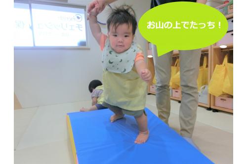 日常生活でも少しずつ立ち上がったり、<br>歩いたりする<span style='color:#ff70b7;'>成長した姿</span>が見られる中、<br><span style='color:#ff7070;'>遊びにも成長</span>が見られるようになってきました!<br><br>不安定なマットの上でも<span style='color:#70ffb7;'>バランス</span>をとって<br>立ち上がるなどできることも増えて<br><span style='color:#75ffba;'>新しい遊び方</span>を<span style='color:#ff70ff;'>発見</span>しているようでした<span style='color:#b770ff;'>♪</span>