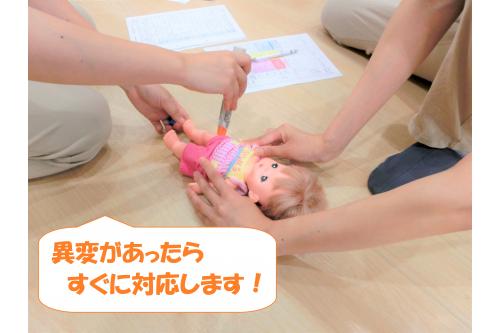 人形を子どもに見立てて<br><span style='color:#7f00ff;'>訓練</span>をしましたよ。<br><br><span style='color:#ff7f00;'>子どもの様子の観察</span>や<br><span style='color:#0000ff;'>救急車の要請の練習</span>も<br>行いました。<br><br><span style='color:#ff007f;'>訓練用のエピペン</span>を使用し<br>もしものときに備えます。<br><br>何もないことがもちろん一番ですが<br><span style='color:#00ff00;'>すぐに対処できる</span>ように<br>日々の意識をしっかりと<br>行っていきたいです。<br><br>また、次回のブログもお楽しみに<span style='color:#ffff00;'>★</span>