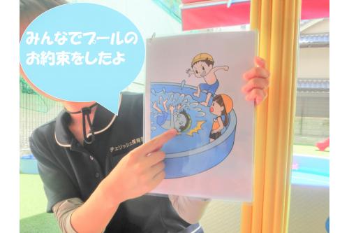 <span style='color:#70ffb7;'>楽しく安全</span>にプール遊びができるよう、<br>遊ぶ前に子どもたちと<br><span style='color:#70ffff;'>プール遊びのお約束</span>についてお話をしました<span style='color:#ffba75;'>(*^^*)</span>