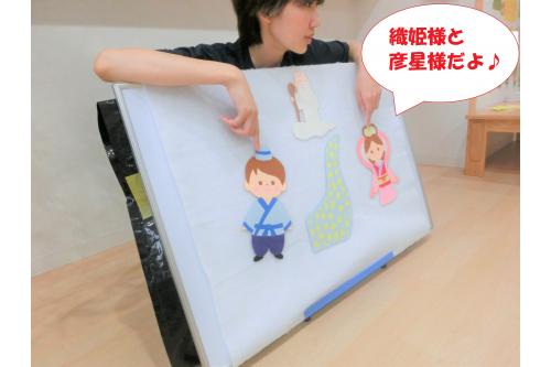 まずは、<span style='color:#ff9328;'>七夕</span>はどんな日なのかを<br>パネルシアターで説明してもらいました<span style='color:#ff2828;'>★</span><br><br>子どもたちは興味深そうに、<br>パネルシアターを見ていましたよ<span style='color:#ff2391;'>(*^^*)</span>