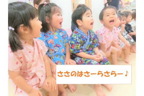 七夕飾りをつけ終わったら、<br>みんなで<span style='color:#9123ff;'>「たなばたさま」</span>を<br>歌いました♪<br><br><br>2歳児クラスのお友だちが、<br><span style='color:#ff9328;'>大きな声</span>でみんなのことを<br>引っ張ってくれましたよ<span style='color:#ff2391;'>!</span>