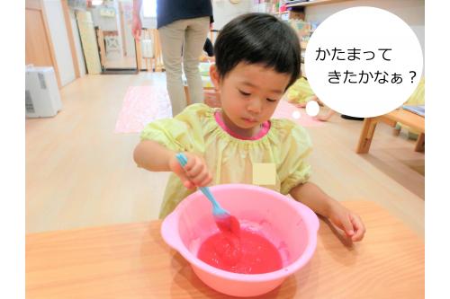 <span style='color:#7abcff;'>水</span>と<span style='color:#bc7aff;'>洗濯のり</span>に好きな<span style='color:#ff7a7a;'>絵の具</span>を入れて<br>まぜまぜ～<span style='color:#ffff7a;'>♪</span><br>そこに<span style='color:#7aff7a;'>魔法の水（ホウ砂水）</span>を<br>少し入れてさらに混ぜると…。<br><br>「かたまってきた～<span style='color:#ffff7a;'>♫</span>」と子どもたち！<br>まとまるまで一生懸命混ぜていました(^^<span style='color:#ff3dff;'>♪</span>