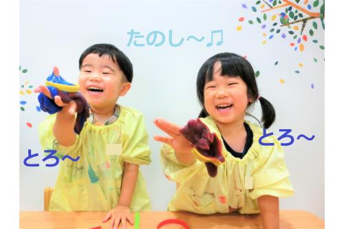 その後は自分の<span style='color:#ff7abc;'>手形</span>をとってみたり、<br>お友だちに「かして」と違う色のスライムを<br>もらい色を混ぜ合わせたりして楽しんでいました<span style='color:#ffba75;'>♬</span><br><br>子どもたちは遊びの中で<span style='color:#ff70ff;'>貸し借り</span>を覚えたり<br><span style='color:#ba75ff;'>自分で作ると楽しい</span>という<br>様々なことを<span style='color:#ffbc7a;'>経験</span>していくことが<br>できるので、今後も<span style='color:#7a7aff;'>いろいろな遊び</span>を<br>取り入れていきたいと思います。<br><br>次回のブログもお楽しみに<span style='color:#ffff00;'>★</span>