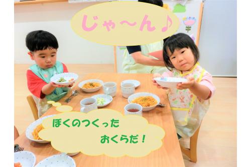 収穫した<span style='color:#ff0000;'>トマト</span>と<span style='color:#00ff00;'>オクラ</span>は<br><span style='color:#ba75ff;'>調理員さん</span>に湯通しと刻んでもらい、<br><span style='color:#7affbc;'>給食</span>で食べました<span style='color:#ff0000;'>!</span>