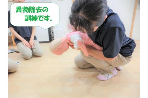 <span style='color:#ff7f00;'>誤飲</span>は<br><span style='color:#ff7f00;'>「食べ物以外を飲み込んでしまった」</span>こと。<br><span style='color:#0000ff;'>誤嚥</span>は<br><span style='color:#0000ff;'>「食べ物や飲み物が食道ではなく気道に入ってしまう」</span>ことを言います。<br><br>子どもたちが<span style='color:#7f00ff;'>キーホルダー</span>を誤飲してしまったら<br>というシチュエーションで<br>訓練を行いました!<br><br>誤飲を発見したら<br>状況確認を行い<br><span style='color:#ff00ff;'>「背部叩打法」</span>で<br>異物を除去します。<br><br><span style='color:#00ff00;'>一刻も早く的確</span>に<br>取り除けるように<br>練習しています。<br>