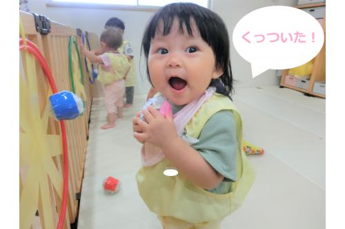 繰り返しボール遊びを楽しんでいると<br>くっついた<span style='color:#ff23ff;'>喜び</span>を<br>手をたたいて表現したり、<br><span style='color:#ffb770;'>「わあ!」</span>と声を出して<br>楽しむ姿が見られました<span style='color:#ff75ff;'>(*^^*)</span><br><br>自分の気持ちを表現する楽しさも<br>知ってもらえたらと思います<span style='color:#ff75ff;'>(^^♪</span><br><span style='color:#ffba75;'> <br> 次回のブログもお楽しみに♪</span>
