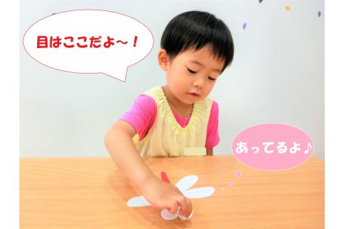 まずはとんぼの<span style='color:#ff007f;'>「目」</span>を<br><span style='color:#ff7f00;'>ペン</span>で描きました<span style='color:#0000ff;'>!</span><br><br>「とんぼの目はどこにあるかわかる<span style='color:#007fff;'>?</span>」と<br>子どもたちに聞くと「ここだよ~<span style='color:#bcff7a;'>!!</span>」と<br><span style='color:#ffb770;'>指をさして</span>教えてくれます<span style='color:#b770ff;'>♩</span>