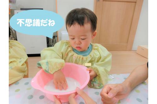 まずは<span style='color:#ff7f00;'>片栗粉</span>に<span style='color:#00ffff;'>水</span>を入れて<br>まぜまぜ~♪<br><br><span style='color:#007fff;'>サラサラ</span>だった片栗粉が<br><span style='color:#00ff7f;'>トロトロ</span>とした感触に変化して<br>いくことが<span style='color:#4242ff;'>不思議</span>だったようで<br>指先で<span style='color:#ffff00;'>ちょんちょん</span>と触って<br>感触を確かめていた子どもたち^^<br>