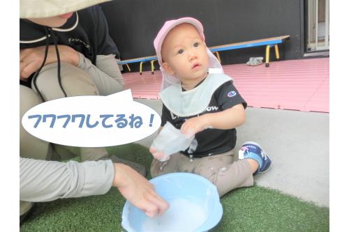 ビニールプールいっぱいに<br>準備された<span style='color:#007fff;'>泡</span>を見て「<span style='color:#ff7f00;'>うわー!</span>」と<br><span style='color:#ff00ff;'>嬉しそうな</span>子どもたち(<span style='color:#ff007f;'>*</span>'▽')<br>