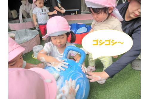 <span style='color:#0000ff;'>ボール</span>も洗いましたよ!<br><br>「<span style='color:#00ffff;'>きれいになった!</span>」と<span style='color:#ff7f00;'>達成感</span>を<br>感じていた子どもたちです(<span style='color:#ff007f;'>*</span>^^<span style='color:#ff007f;'>*</span>)<br><br>これからも遊びや園生活の中で<br>子どもたちが<span style='color:#ff7f00;'>達成感</span>を感じられる<br><span style='color:#00ff7f;'>環境</span>を作っていきたいと思います<span style='color:#7f00ff;'>♪</span><br><br>次回の<span style='color:#7f00ff;'>ブログ</span>もお楽しみに<span style='color:#ffff00;'>★</span><span style='color:#007fff;'>彡</span>