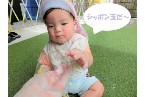 泡で<span style='color:#00ffff;'>シャボン玉</span>も作りました!<br>手からシャボン玉が出てきて、<br>不思議そうな子どもたち<span style='color:#9123ff;'>(・o・)</span>