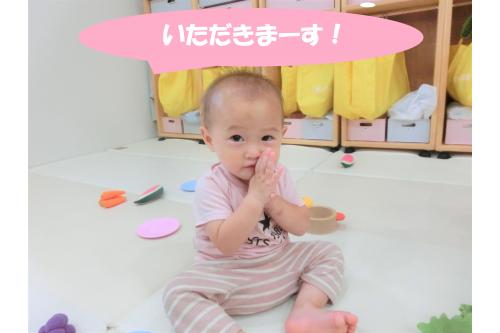 食べる真似をしていたところ<br><br><span style='color:#ff75ba;'>「いただきまーす!」</span><br>と上手に手を合わせていました!<br><br><span style='color:#75ffba;'>毎日の習慣</span>が、遊びの中でも見られ<br>とても成長を感じます<span style='color:#75ffff;'>(^^)</span><br><br>楽しい気持ちや、喜びに共感しながら<br>成長を近くで見守っていきたいと思います<span style='color:#ff75ff;'>♪</span><br><br><span style='color:#ff7575;'>次回のブログもお楽しみに♪</span>
