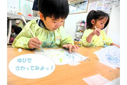 <span style='color:#7affff;'>プルプル</span>している<span style='color:#0000ff;'>水滴</span>がとっても気になり、<br>「せんせい!さわってもいい?」と<br>指で<span style='color:#ff7abc;'>感触</span>を確かめる場面も<span style='color:#ff0000;'>!</span><br><br>遊びを<span style='color:#7a7aff;'>楽しみ</span>ながらいろいろな<span style='color:#7affbc;'>発見</span>があり、<br>子どもたちにとっていい<span style='color:#ff7a7a;'>刺激</span>になったようです<span style='color:#bc7aff;'>(^^)</span><br><br>これからも<span style='color:#7abcff;'>遊びを通して</span>子どもたちが<br>たくさんの<span style='color:#7affbc;'>経験</span>ができるように<br>計画していきたいと思います<span style='color:#ff7abc;'>!!</span><br><br>次回のブログもお楽しみに<span style='color:#ffff00;'>★</span>