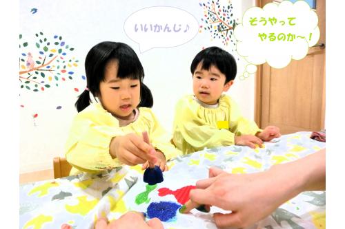 <span style='color:#3dff3d;'>お友達</span>がしているのを<br>「じょうずにできてる~」と声をかけたり<br>「へー。そうやるのか!」と<span style='color:#ff7aff;'>じっくり</span>見たりして<br>自分の<span style='color:#7575ff;'>順番</span>が来るのを楽しみに<br>待っています<span style='color:#ff7a7a;'>♪</span>