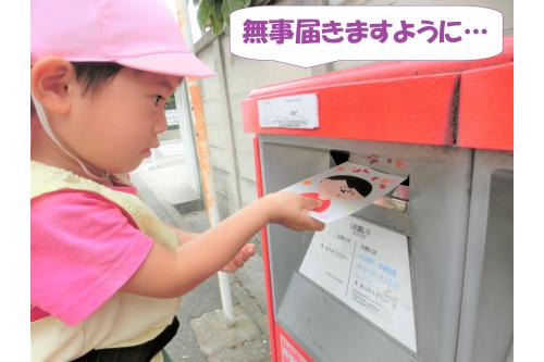 近くの<span style='color:#ff0000;'>ポスト</span>!<br><br><span style='color:#7f00ff;'>「おじいちゃんおばあちゃんに届きますように‥」</span>と<br>お願いしながら投函しましたよ<span style='color:#00ffff;'>(^-^)</span>