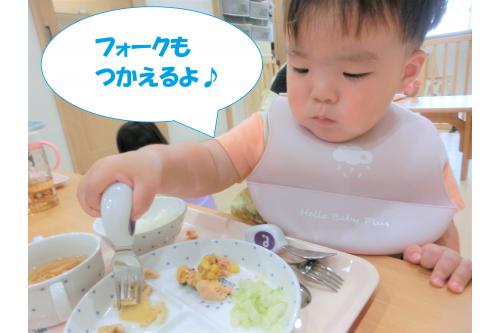 月齢が高い子どもたちは<br><span style='color:#ff75ff;'>フォーク、<span style='color:#ff75ba;'>スプーン</span></span>を使っています<span style='color:#ff75ba;'>♪</span><br>最初は難しそうに使っていましたが<br>一緒にフォークで刺したり、<br>お口まで運んだりを毎日繰り返していると<br><br><span style='color:#ffba75;'><span style='color:#ff75ff;'>自分でやりたい</span></span>という気持ちに変わり<br>今では食具を使うことを楽しんでいます<span style='color:#ff75ff;'>♪</span><br><br><span style='color:#ffba75;'>食事は毎日のこと</span>なので<br>楽しく給食を食べられるよう<br>子どもたちの気持ちに寄り添いながら<br>過ごしていきたいと思います<span style='color:#baff75;'>(^^♪</span><br><br><span style='color:#ff75ff;'>次回のブログもお楽しみに<span style='color:#ff75ff;'>♪</span></span>