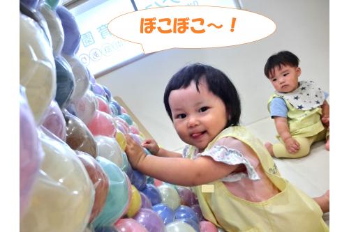 立てたマットのぼこぼこを撫でるたびに<br><span style='color:#ff7f00;'>「おお~!」</span>と言っている姿が<br>とってもかわいかったですよ<span style='color:#ff00ff;'>♥</span><br>だんだんと<span style='color:#7f00ff;'>簡単な言葉</span>も<br>聞こえてくるようになりました!<br>
