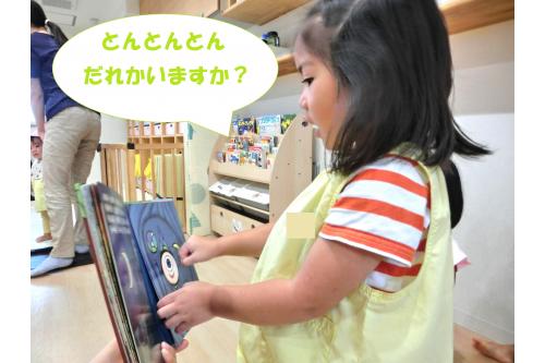 <span style='color:#00ff00;'>最初は先生</span>が「こんこんこん！だれかいますか？」と<br>ドアを開けていましたが<br>「〇〇くん（ちゃん）もしたい～」との<br><span style='color:#00ff7f;'>リクエスト</span>があったので<br><span style='color:#42a0ff;'>順番</span>に扉を開けてもらっています<span style='color:#ff7a7a;'>♪</span>