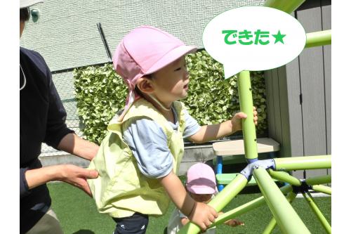自分で上れるのが<span style='color:#ff3d9e;'>嬉しくて</span><br>何度も上り下りを繰り返し<br>楽しんでいた<span style='color:#007fff;'>りすチーム</span>でした<span style='color:#7f00ff;'>♪</span><br><br>これからも<span style='color:#ff9e3d;'>体を動かす楽しさ</span>を<br>一緒に<span style='color:#00ff7f;'>感じていけたらな</span>と思います<span style='color:#ff007f;'>♡</span><br><br>次回のブログもお楽しみに~<span style='color:#ffff00;'>★</span>