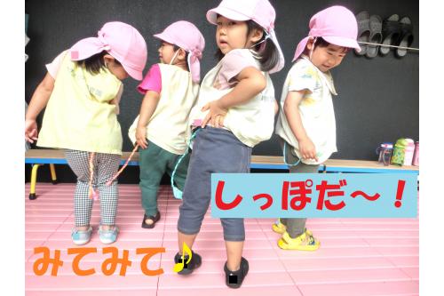 <span style='color:#bc7aff;'>スズランテープ</span>で作った<span style='color:#ff7abc;'>しっぽ</span>を<br>おしりにつけて準備オッケー<span style='color:#ffbc7a;'>！！</span><br><br>「みてみて～かわいい<span style='color:#7affbc;'>？</span>」と<br><span style='color:#ffbc7a;'>しっぽ</span>が付いたことに大喜びの子どもたち<span style='color:#ff007f;'>♡</span>