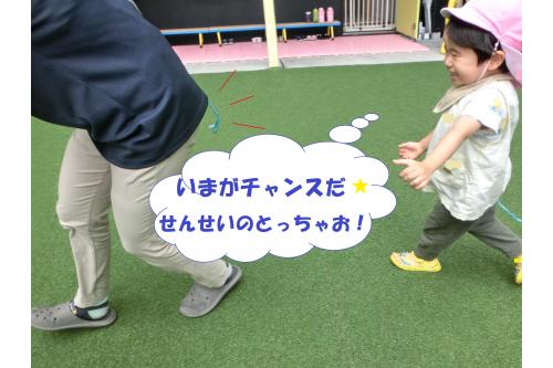 先生がお友達の<span style='color:#ff7aff;'>しっぽ</span>を取ろうと<br><span style='color:#bcff7a;'>夢中</span>になっていると…。<br><br>この<span style='color:#00ff00;'>写真</span>を見て想像できたと思いますが<br>しっぽを取られました<span style='color:#ff7a7a;'>('◇')</span>