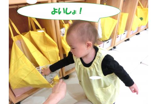夕方は、自分の給食袋を<br>かばんに片づける<span style='color:#ffba75;'>お手伝い</span>をしています!<br><br><span style='color:#ff75ba;'>「ないないだよ」</span>と伝えると、<br>自分のかばんに持っていくことができますよ<span style='color:#1eff8e;'>♪</span><br>自分のものと認識できているようです<span style='color:#ff75ff;'>(*^^*)</span><br><br>毎日できることが少しずつ増えてきているので、<br>子どもたちの<span style='color:#75ff75;'>意欲</span>を大切に<br>見守っていきたいと思います<span style='color:#75baff;'>♪</span><br><br><span style='color:#baff75;'>次回のブログもお楽しみに<span style='color:#7a7aff;'>♪</span></span>