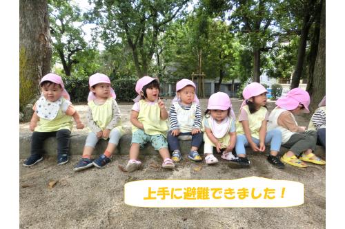 無事到着して一安心!<br><br><span style='color:#ff00ff;'>「避難出来たね」</span><span style='color:#ff7f00;'>「黄色い帽子(防災頭巾)したね」</span>と<br>思い思いの言葉で話してくれていました。<br><br>今回は<span style='color:#7f00ff;'>一時避難場所への避難</span>でしたが<br>実際の災害は起きてみないと規模もわからないです。<br><br><span style='color:#00ff00;'>どんな状況で、最善の選択は何なのか</span>慎重に判断して安全に過ごしていこうと思います。<br><br><br>また、次回のブログもお楽しみに<span style='color:#ffff00;'>★</span>
