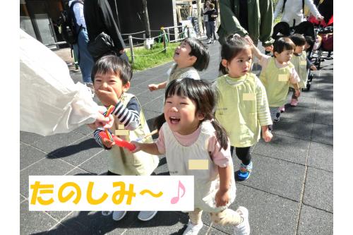 前日から「あしたはえんそく?」<br>「おべんとうたくさんもってくるね!」と<br>楽しみにしていた子供たち<span style='color:#ff007f;'>♪</span><br>当日は<span style='color:#ff7f00;'>天気</span>も良く、<span style='color:#ff7a7a;'>遠足日和</span>でした<span style='color:#ffff00;'>★</span>